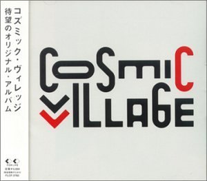 Cosmic Village - Perfect Emotion